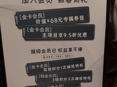 -康逸居·始于2002(海安店)