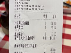 -西贝(华发商都店)