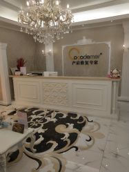 -Cocodemer产后恢复(杭大店)
