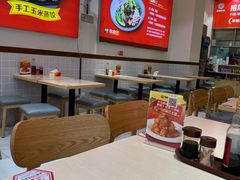 -嗨椒小面(萝岗万达店)