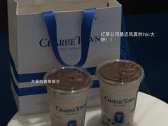 -CHARLIETOWN红茶公司(南京万象天地店)
