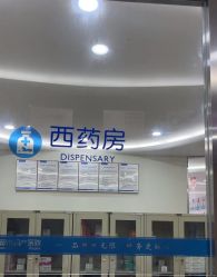 -武汉都市妇产医院