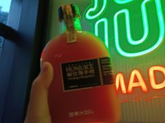 -混果汁(喜荟城店)