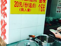 -老妈宫粽球