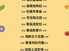 -常德书法幼儿园