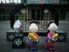-朝族高丽火盆