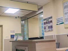 -顾村镇菊泉新城社区卫生服务中心