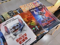 -卢米埃影城(长楹天街IMAX激光店)
