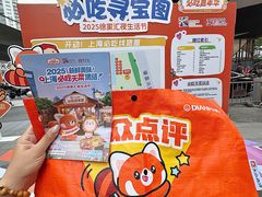 -美罗城