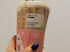 -奈雪的茶(湖滨银泰in77C区PRO店)
