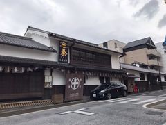 -中村藤吉(本店)