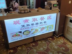 -世新养生馆
