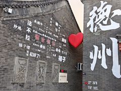 -崔记扒鸡老店(解放北路店)