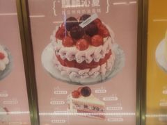 -CloudD'or可露朵蛋糕(1733商业空间店)