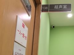 -爱康国宾体检中心(总部基地分院)