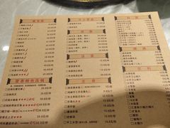 菜单-金手勺东北菜馆(大屯北路店)