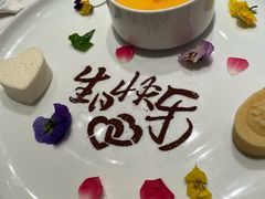 -醉辉皇(桃源π商业广场店)