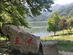 -秦岭终南山世界地质公园翠华山景区