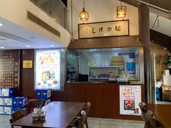 -孙盛兴奥灶面馆·蟹黄面·三虾面(山塘街总店)