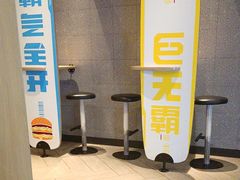 -麦当劳（开元店）-洗手间