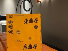 -老鼎丰糕点铺子(国贸商城店)