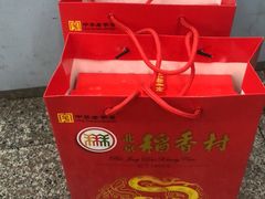 -北京稻香村(丰管路店)