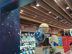 -新华书店(沙坪坝书城店)