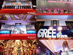-上海浦东嘉里大酒店