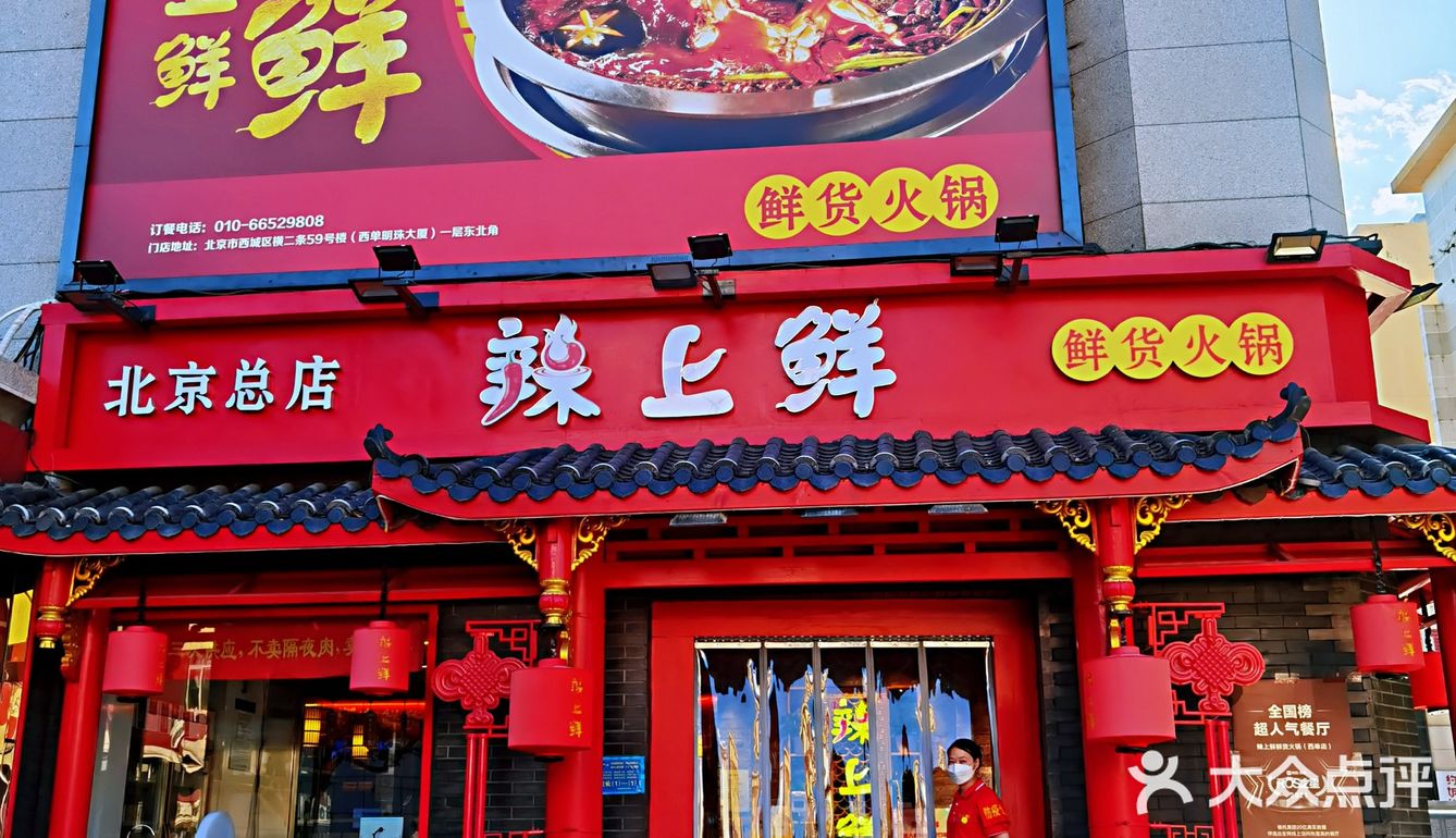 鲜货每天三次供应✌️就是这么鲜‼️