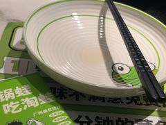 -淘蛙(广州星寰国际商业中心店)