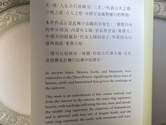 -台北故宫博物院