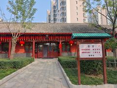 -天津市峰山药王古寺