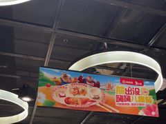 -海底捞火锅(锦艺城店)