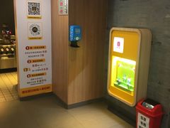 -麦当劳(中山大道中店)