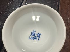-咸亨酒店•非遗绍兴菜•中华老字号(堂吃餐厅)