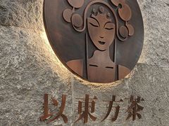 -霸王茶姬(正佳广场店)