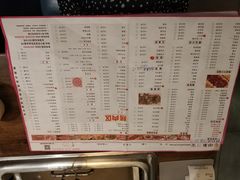 菜单-印象三宝潮汕鲜牛肉火锅烤肉(友谊阳光城店)