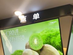 -一只酸奶牛(洪崖洞11楼店)