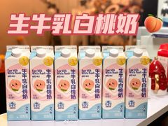 -盒马鲜生(联投广场店)