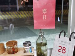 -佳瑜肠粉(总店)
