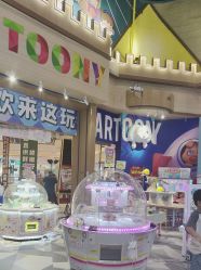 -卡通尼·超级欢乐屋(重庆渝北吾悦广场店)