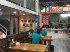 大堂-豫掌柜饸饹面·烩面(秀沿路店)