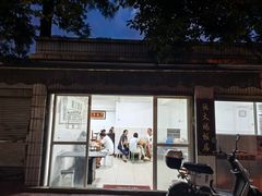 -张大妈饭店