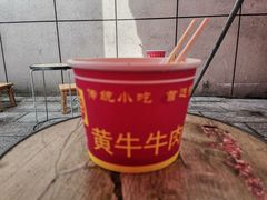 -黃牛牛肉面馆