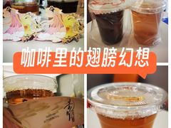 -Sips&Lick茶兰咖啡(五道口店)