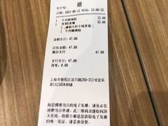 -小杨生煎(宜川路店)