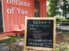 -灯塔咖啡馆BOOK·Coffee Shop