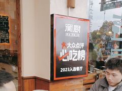 -衡厨·衡阳土菜(中南店)