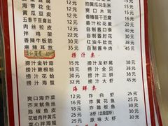 -老王头饺子(孟家店)