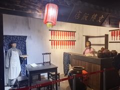 -淮安市博物馆